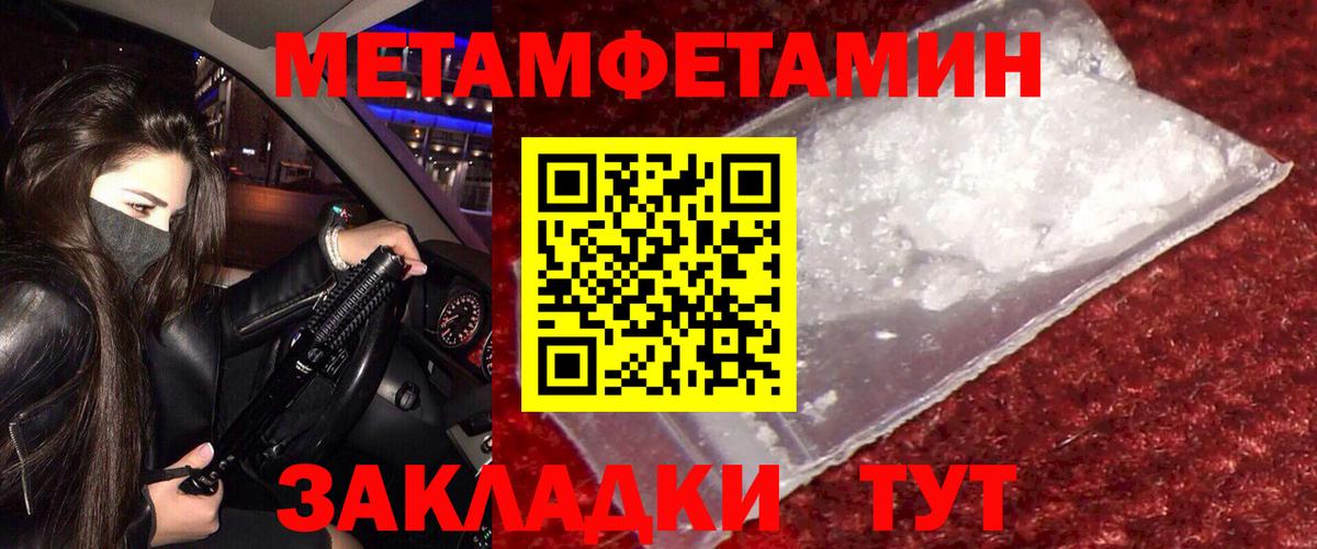 Ярославль  Amphetamine  Вход с VPN  АМФЕТАМИН Premium 