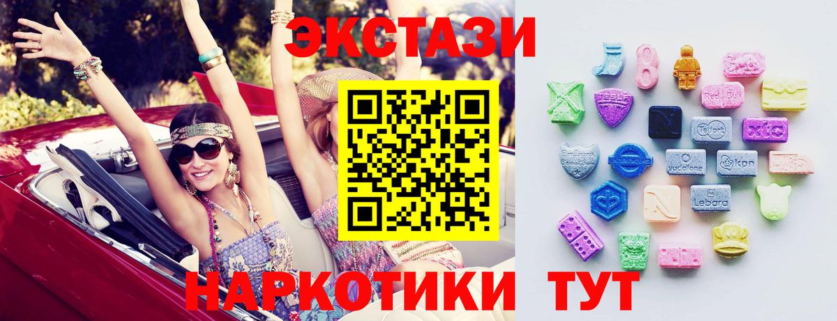 Экстази Philipp Plein  Вход с VPN  Ярославль  Экстази 99% 