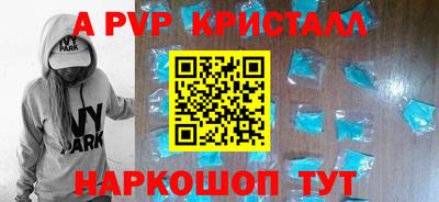 PSILOCYBIN Ливны