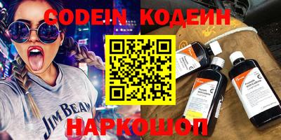 PSILOCYBIN Ливны