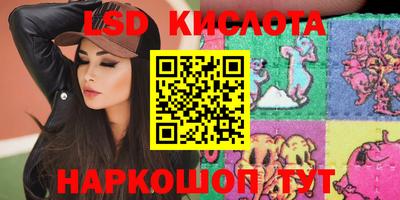 гидропоника Лесосибирск