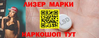 PSILOCYBIN Ливны
