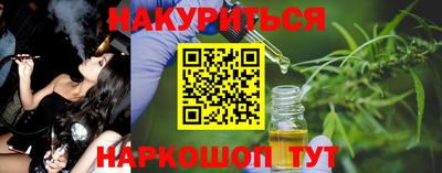 PSILOCYBIN Ливны