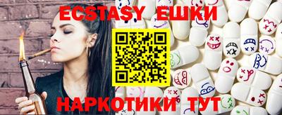 PSILOCYBIN Ливны