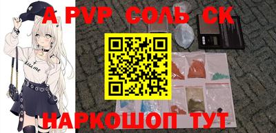 гидропоника Лесосибирск