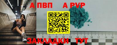 PSILOCYBIN Ливны