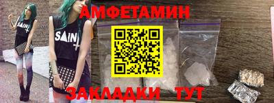 гидропоника Лесосибирск