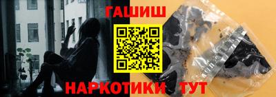 гидропоника Лесосибирск
