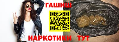 гидропоника Лесосибирск