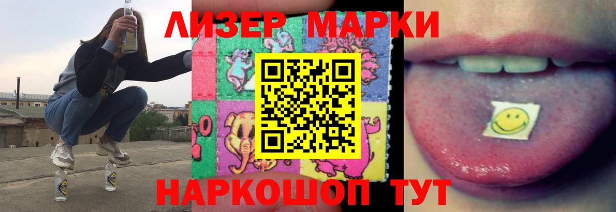 Ярославль  ЛСД экстази  Вход с VPN  Лсд 25 экстази кислота  LSD-25 экстази ecstasy 