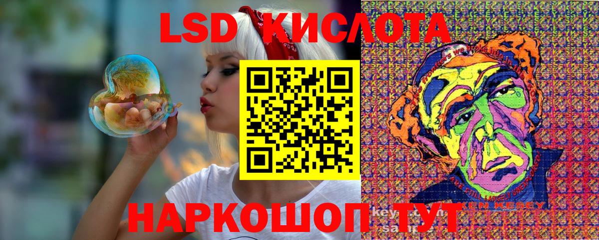 Ярославль  Марки NBOMe 1,5мг  Марки N-bome  Вход с VPN 