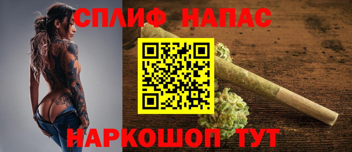 Бошки Шишки AK-47  Бошки марихуана план  Ярославль  Марихуана планчик  Вход с VPN 